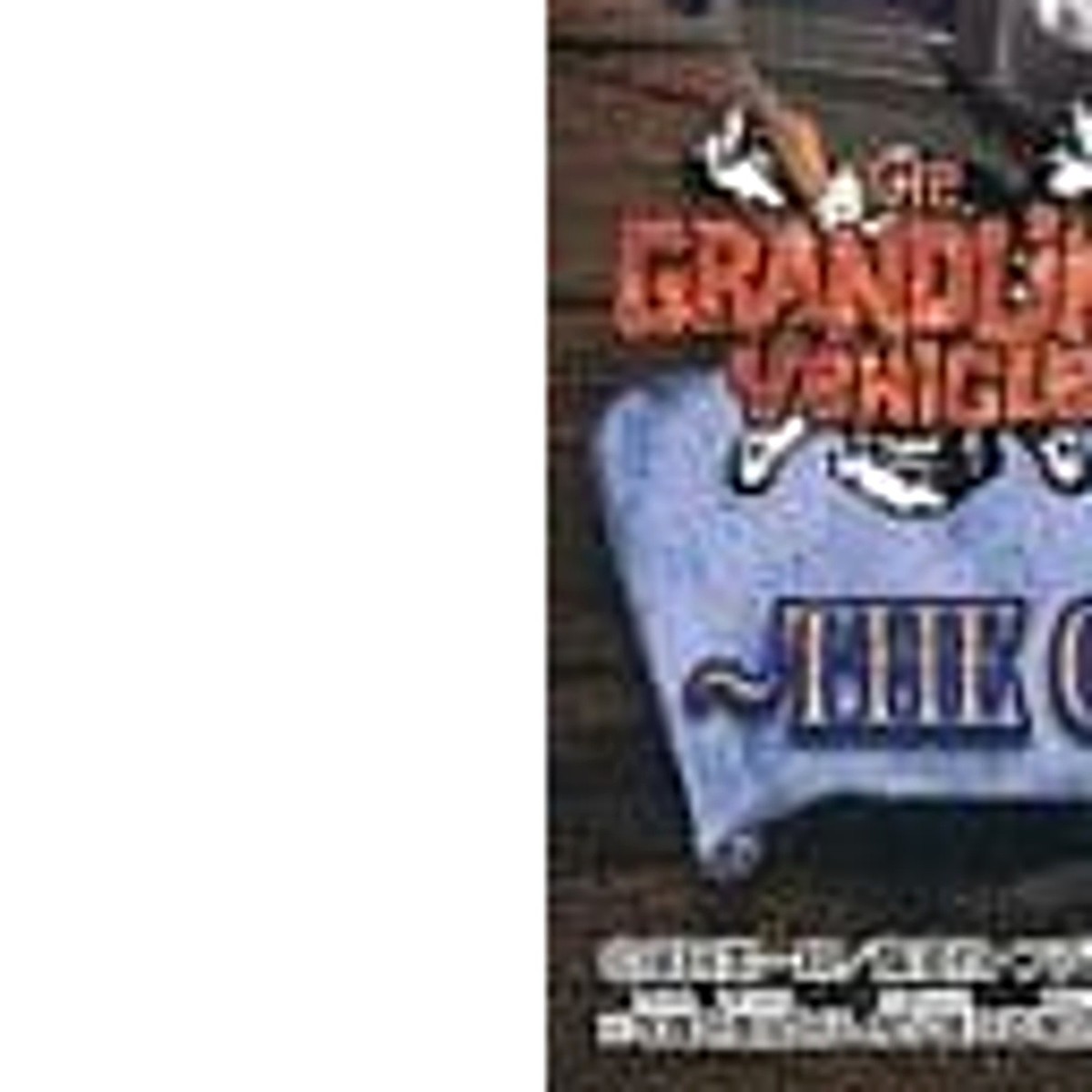 Chopper & Brachio Tank No.5 One Piece DXF THE GRANDLINE