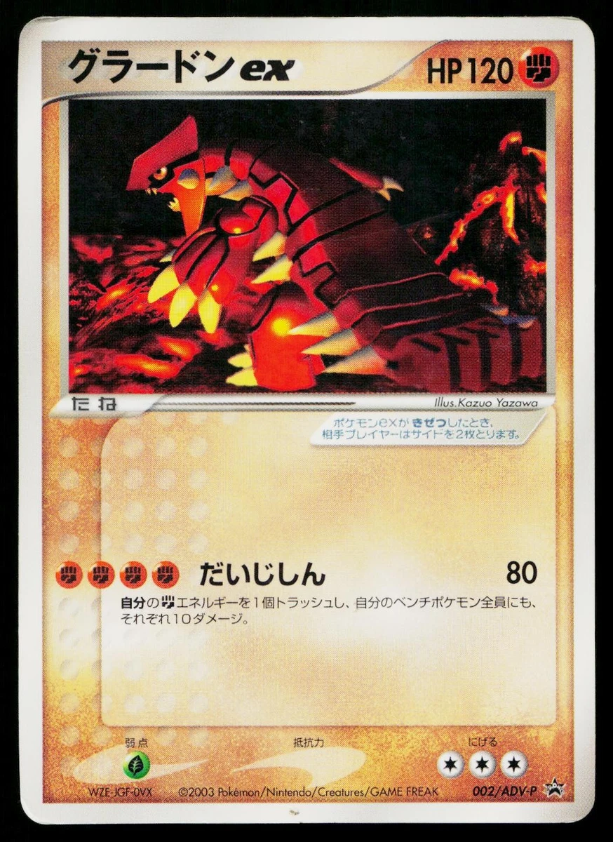 Groudon Ex Pokémon TCG Cards for sale | eBay