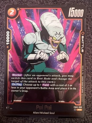 target dragon ball super card game Strikes Again! Fusion World Ultra Limit Sleeved Blister Packs! The Fusion World Official Card Sleeves Set 04 for the Dragonball Super Card Game offers optimal protection for your valuable trading cards Android 14 & Android 15,