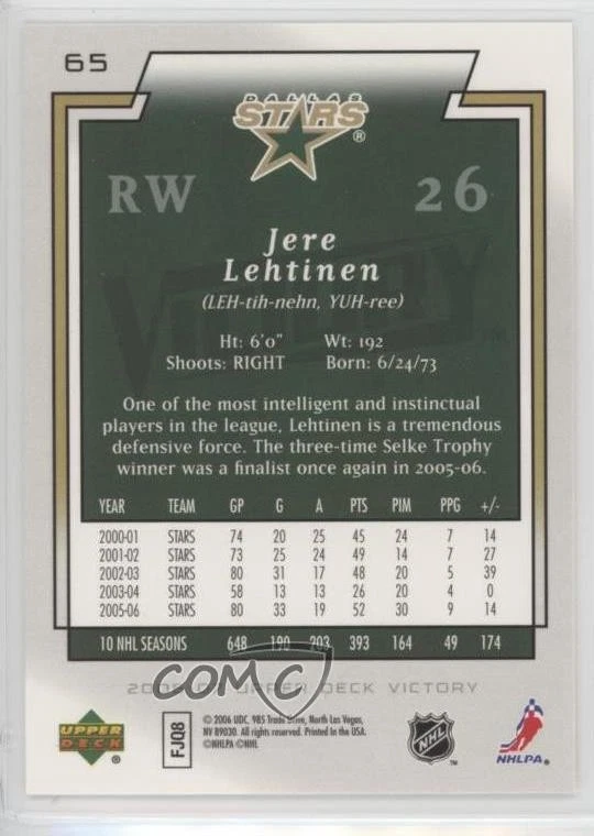 2006-07 Victory Jere Lehtinen #65 - Image 2 of 2