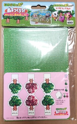Animal Crossing Let's make a forest Let's walk in the Forest New from Japan
