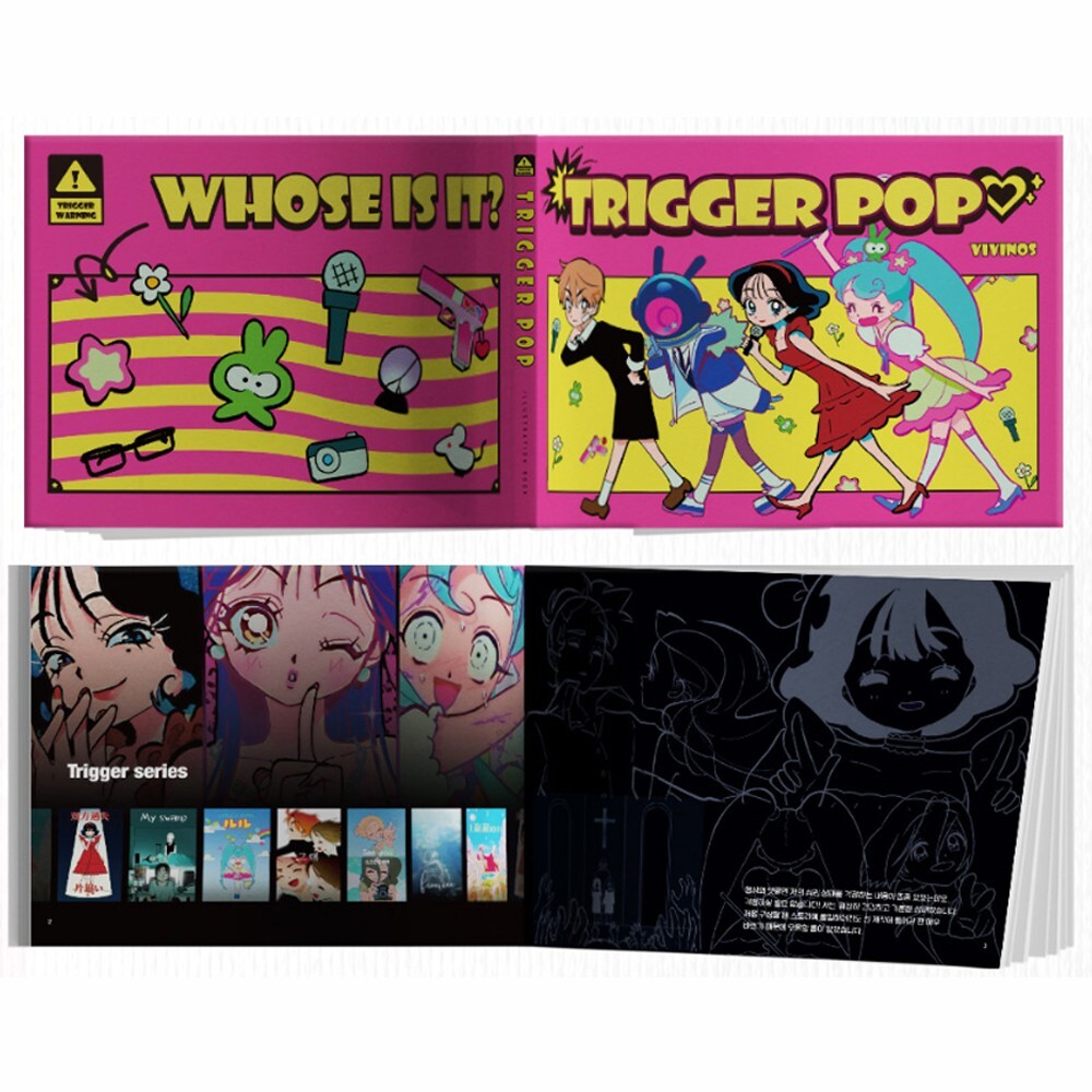 VIVINOS Artbook Trigger Pop Korean & Poster & Postcard Alien Stage