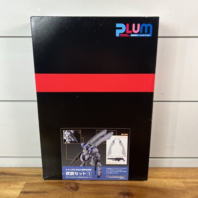 Power Dolls 2: Power Loader X-4+ (PD-802) 1/35 Scale Model Kit weapons set