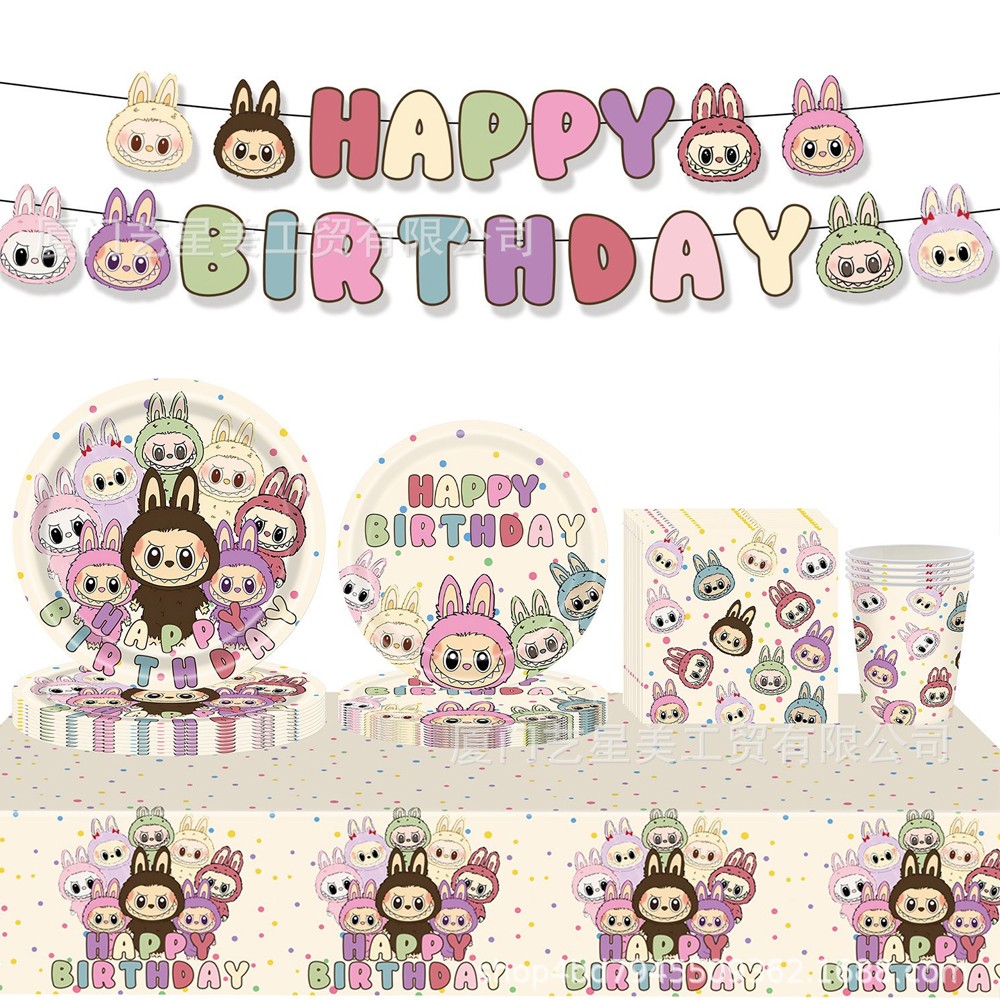 SüßeLab∨b∨Thema Kinder Geburtstags Party Einweg Geschirr Set Teller Tassen Dekor