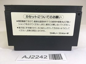AJ2242 Hyper Olympic NES Famicom Japan