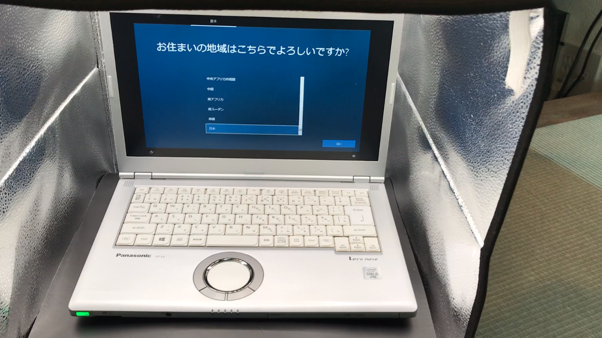 14 inch, Panasonic Let's note CF-LV9/R / Windows 11 / Core i5