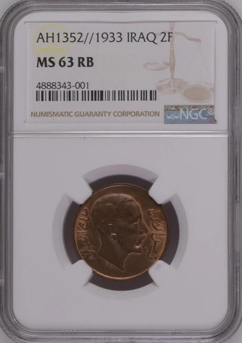 IRAQ/IRAK , 2 FILS 1933 KING FAISAL 1ST  (21)  NGC MS 63 RB , RARE