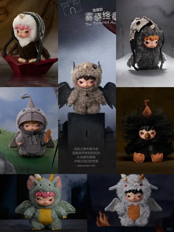 HIRONO Mist-Walker Series Authentic Blind Box Confirmed Figure Toy Plush Pendant
