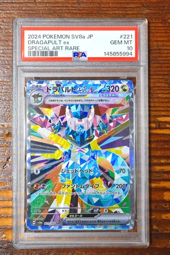 PSA 10 Dragapult ex SAR 221/187 sv8a Terastal Festival Japanese Pokemon Card