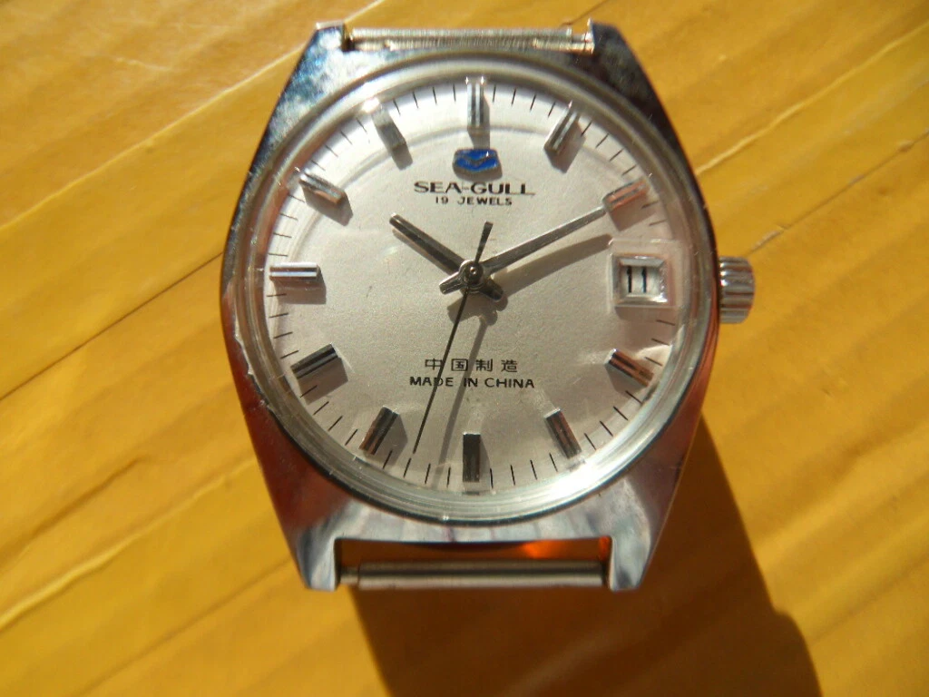 Vintage seagull best sale watch