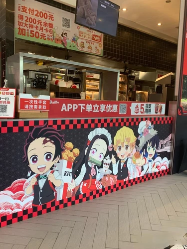 Juego completo de tarjetas de insignia de personaje KFC Demon Slayer 2024 Kimetsu No Yaiba - Imagen 15 de 27