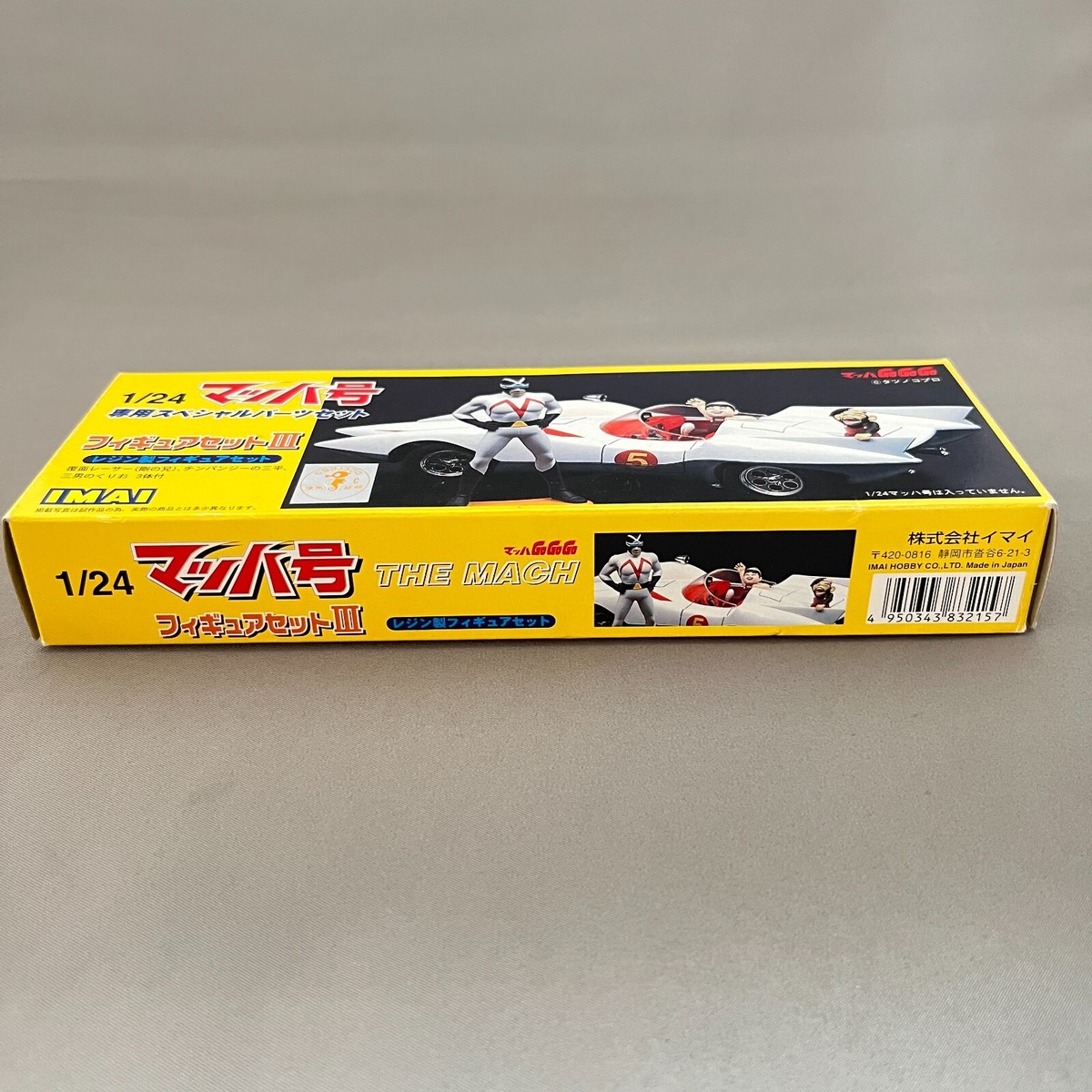 IMAI The Mach Mach GO GO GO 1/24 Model Kit Special Parts Set