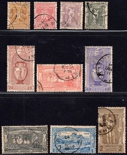 GREECE: 1896 First Int Olympic Games Set to 2d Sg 110 119 Fine Used Cat £185