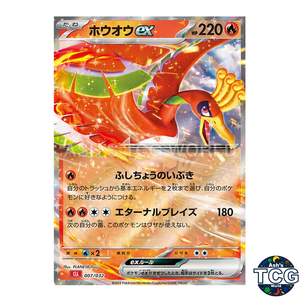 007/032 CLL Classic Charizard & Ho-Oh ex Deck Pokemon Card Japanese