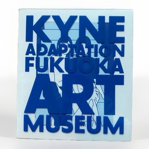 Kyne Art | eBay