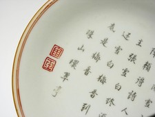 乾隆Mark 印第安纳中国古董花瓶| eBay