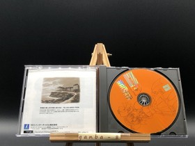 Elysion w/spine (Sega Dreamcast,2000) from japan