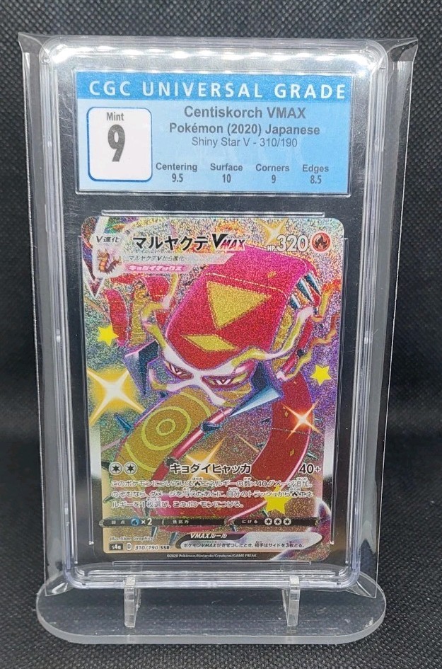 CGC 9 Centiskorch VMAX 310/190 SSR S4a Shiny Star V Japanese Pokemon Card TCG