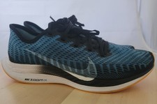 Nike Zoom Pegasus Turbo 2 Pumice Mens Size 7 Sneakers AT2863-006 Preowned