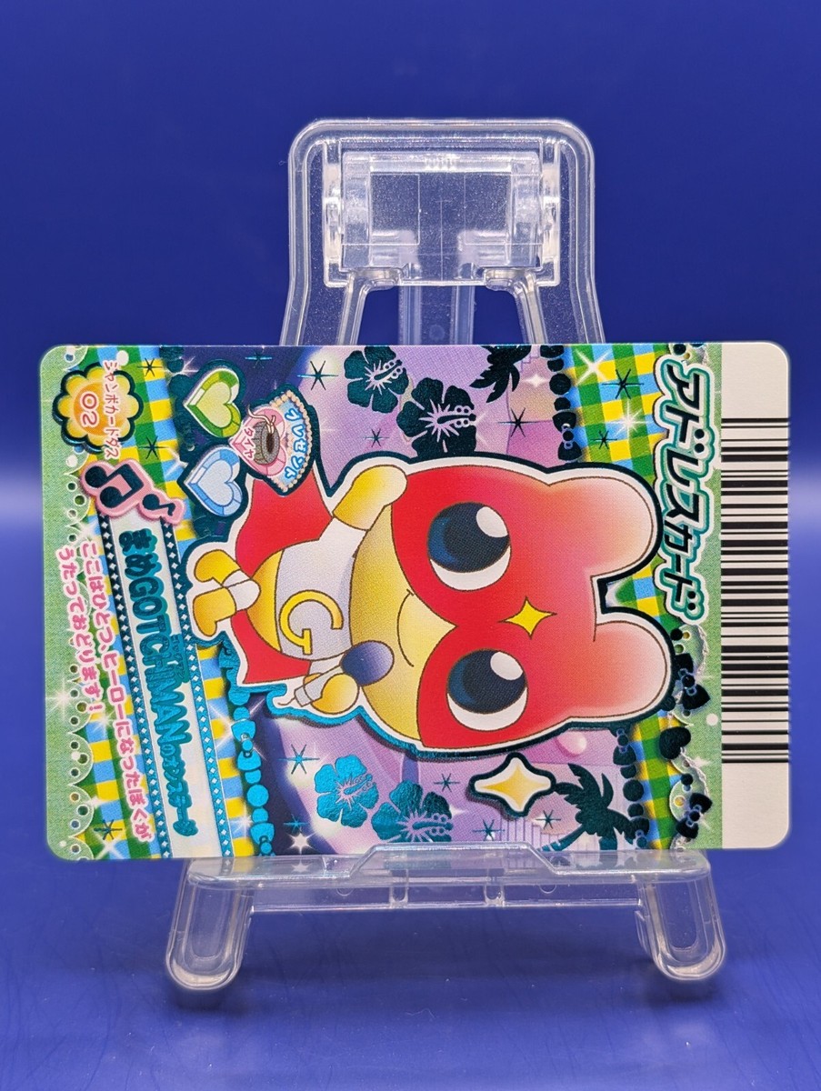 Mame GOTCHIMAN 2 Tamagotchi TCG Bandai Card 2009 Limited Retro