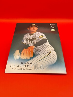 新品HANSIN Tigers ICOCAカード Hanshin Tigers 64 Hidetaka Okadome 2022 Baseball Card Japanese TCG