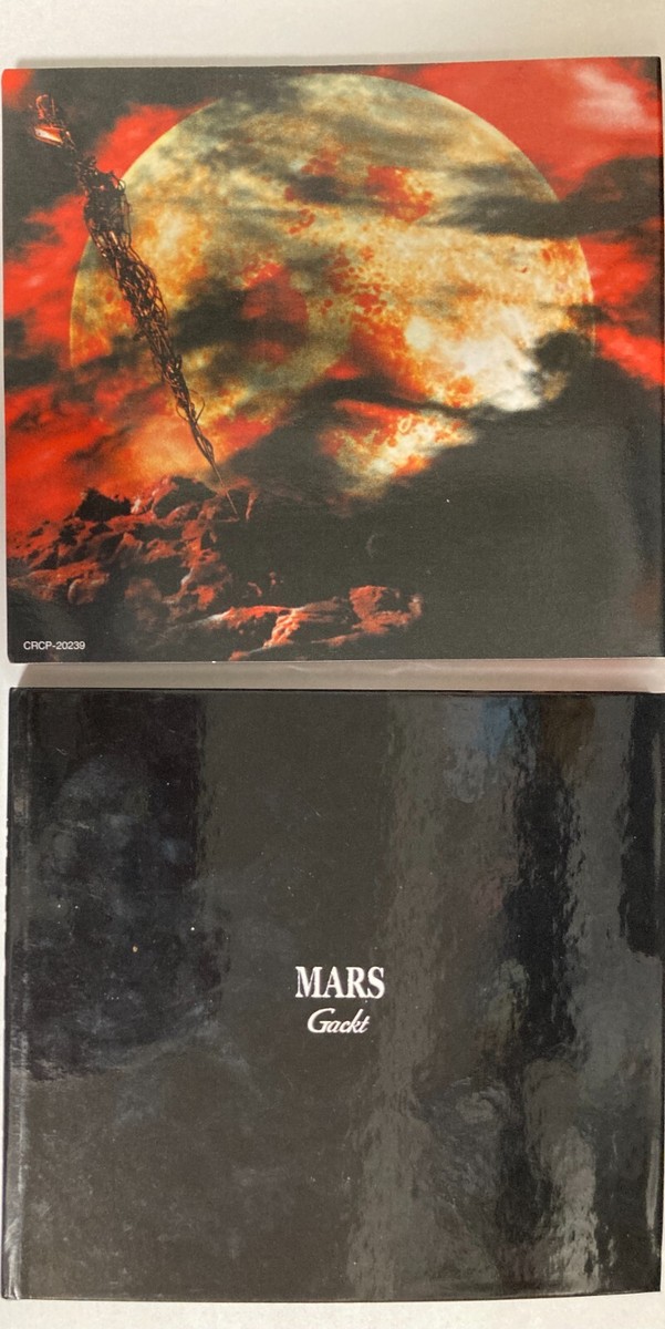 Gackt Mars Japanese Audio CD USED | eBay