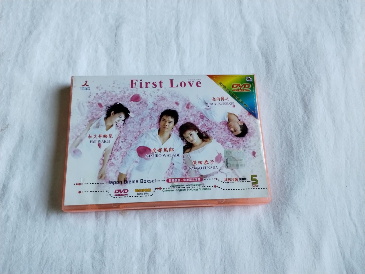 First Love 💕 Japan Drama DVD Box Set Dorama ドラマ | eBay