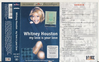 Whitney Houston My Love Is Your Love 1998 2002 Ukraine Cassette NM