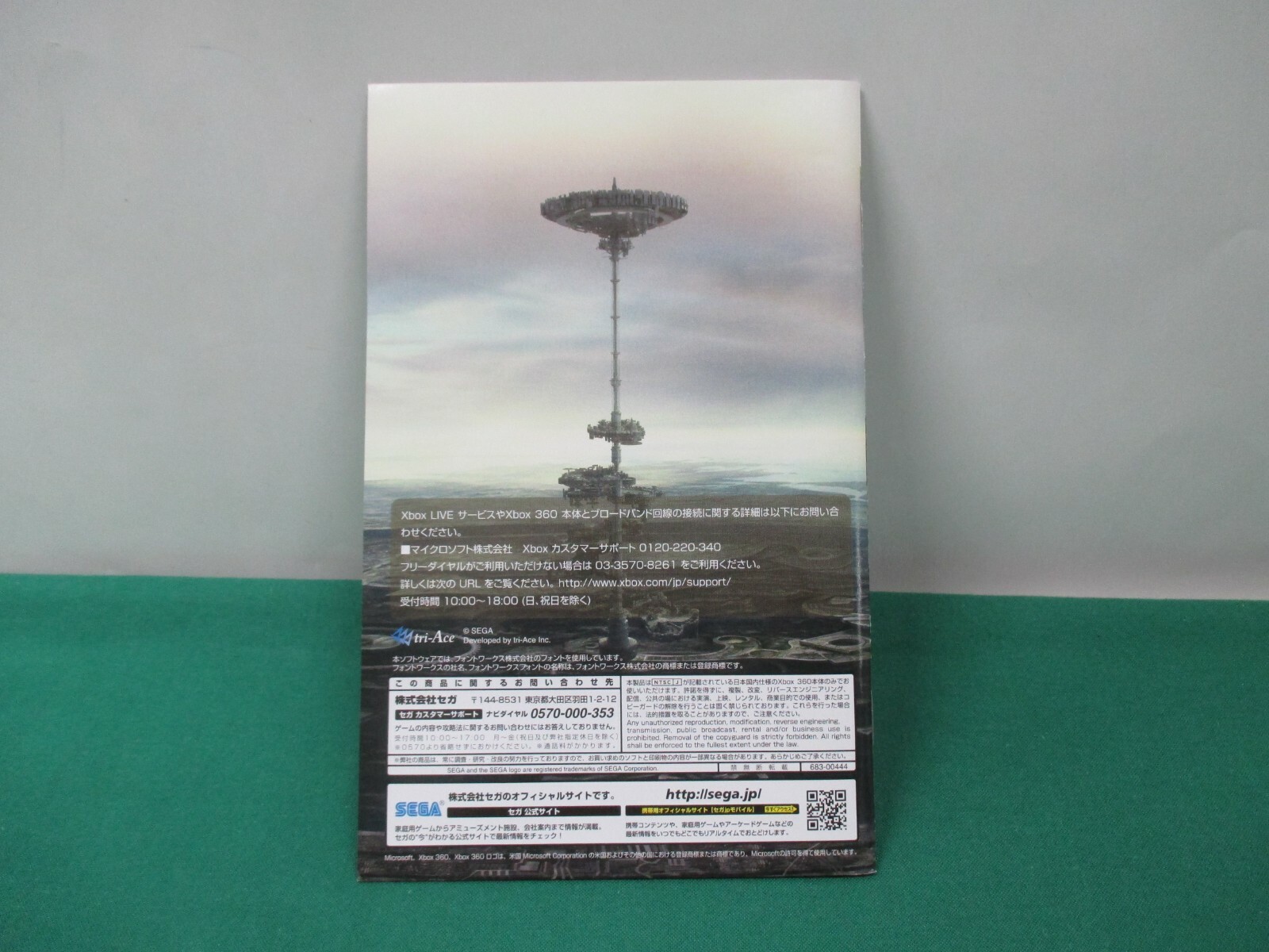 End of Eternity (Microsoft Xbox 360, 2010) - Japanese Version for
