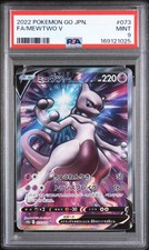 Mewtwo V 073/071 S10b: Pokémon GO for sale | eBay