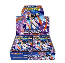 Ninja Spinner Japanese Booster Box - US Seller - NO TARIFF