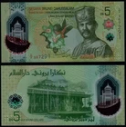 BRUNEI 5 DOLLARS (P42) 2024 (2025) POLYMER UNC