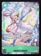 Uta (Alternate Art) OP13-023 Carrying On His Will NM One Piece Card TCG