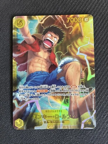 Monkey D. Luffy OP15-119 SEC One Piece Card Game Adventure on KAMI’s Island-Jap