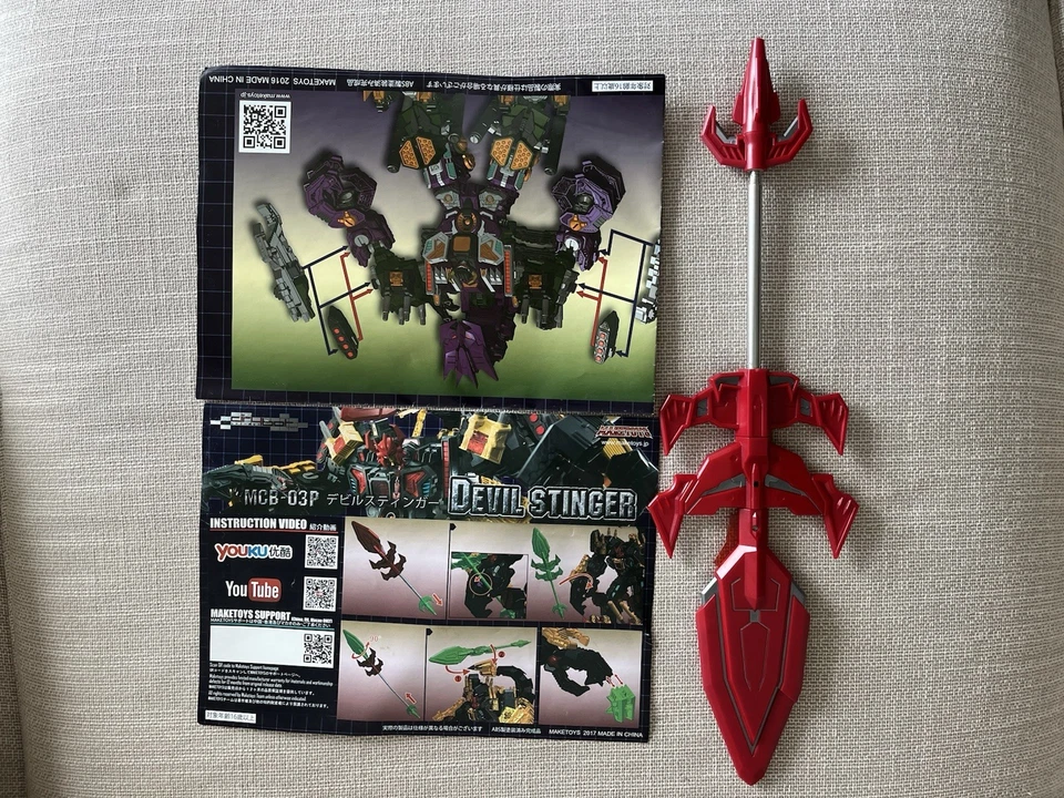 变形金刚 Maketoys MT MCB-03P Dark Scorponok 完整 — 第 4/4 张图片