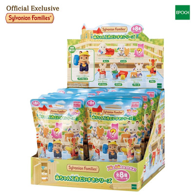 Sylvanian Families Baby Art & Craft Series Box 16 packs BB-13 Japan Limited NEW