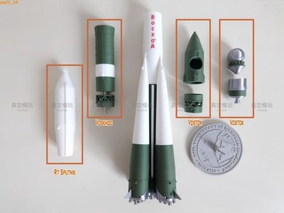 1/144 R-7/Восток/Voskhod Carrier Rocket Dongfang Spacecraft Static Model Gifts