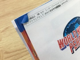 Nobunaga no Yabou Returns SEGA SATURN Japan - FJ6533