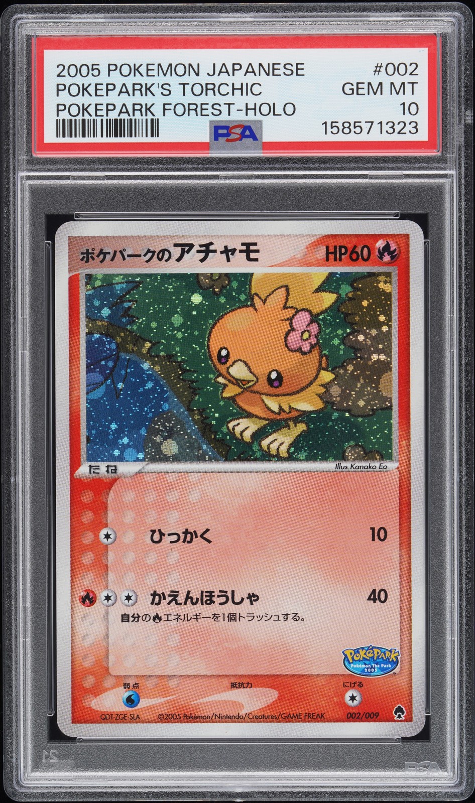 2005 POKEMON JAPANESE POKEPARK FOREST #002 POKEPARK'S TORCHIC-HOLO PSA 10
