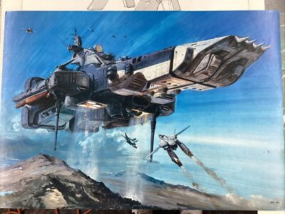 Robotech Super Dimension Fortress Macross by JP 1983 Print in