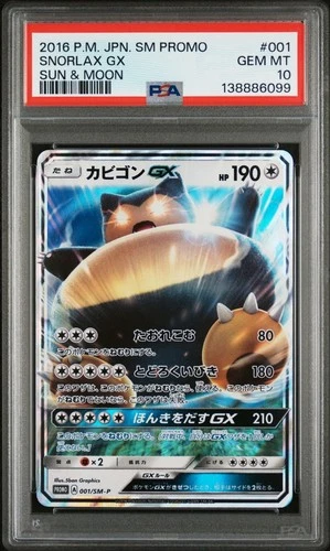 2016 POKEMON JAPANESE SM PROMO 001 SNORLAX GX SUN & MOON PSA GEM MINT 10