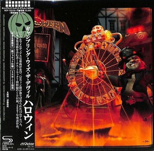 Helloween Music CDs for sale | eBay