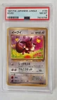 1997 Pokémon Japanese Jungle Eevee #133 PSA 8 NM-MT Vintage Holo Era