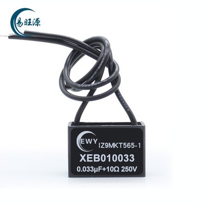 Arc extinguishing device 1Z9MKT565-1 XEB010033 0.033uF 10R 250V #zc