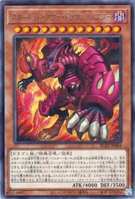 Yugioh BLZD-JP004 Drago Nova Rosso/Modalità Assalto Rara Giapponese NM