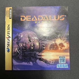 Sega Saturn-Deadalus-SEE PHOTOS-TESTED