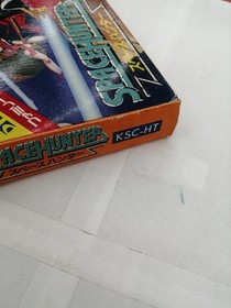KEMCO Space Hunter Famicom game