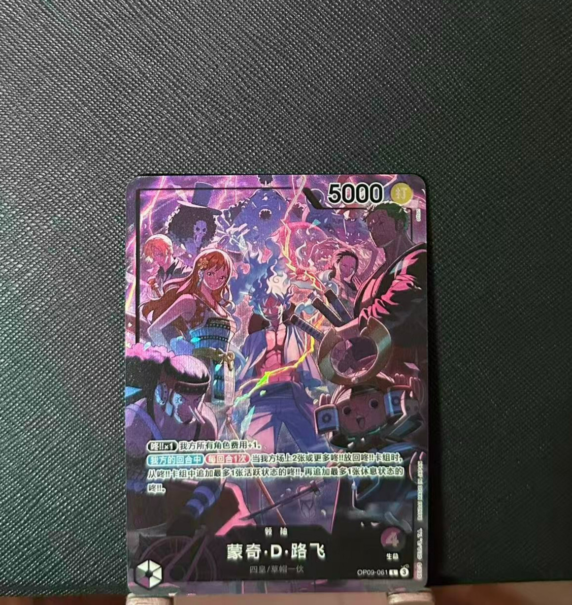 One Piece TCG Chinese Monkey . D . Luffy OP09-061 Europe America