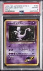 1999 POKEMON JAPANESE GYM 2 #150 ROCKET'S MEWTWO-HOLO PSA 8