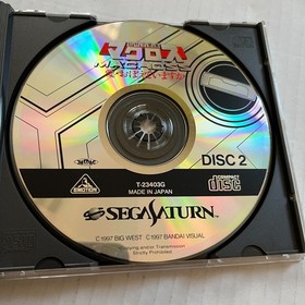 Super Dimension Fortress Macross (Japan Import) for Sega Saturn 1997